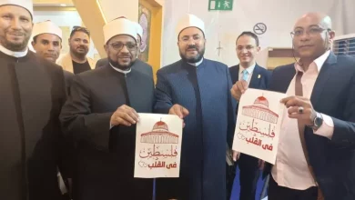 الازهر