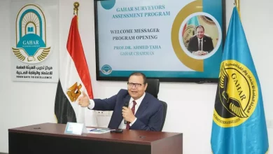 الرقابة الصحية