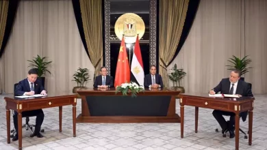 the Central Bank of Egypt