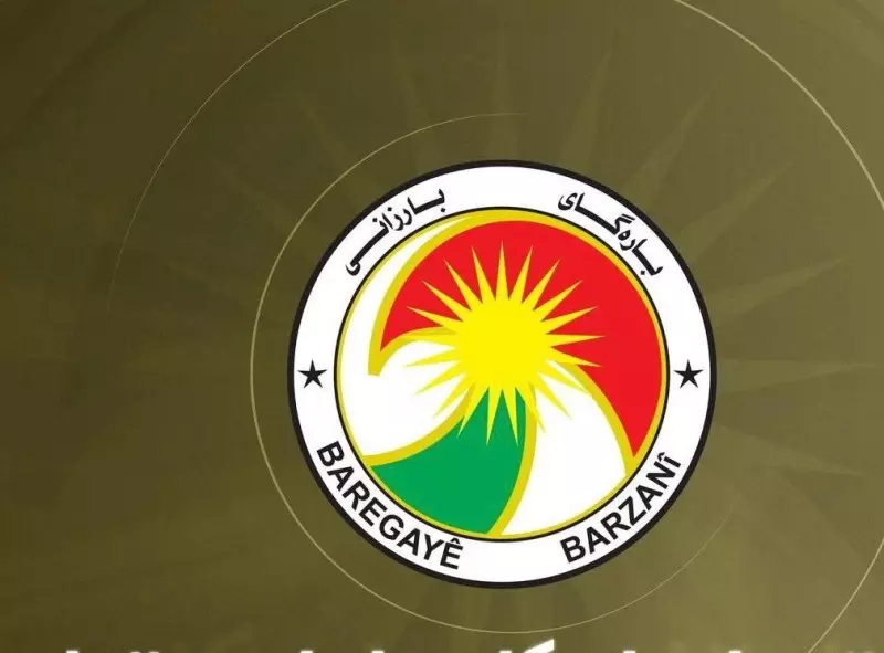 مقر بارزانى