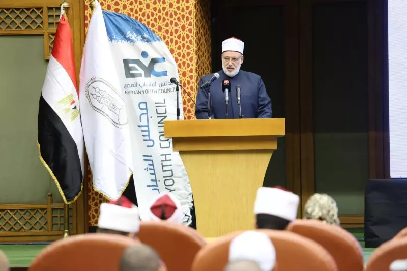 الازهر