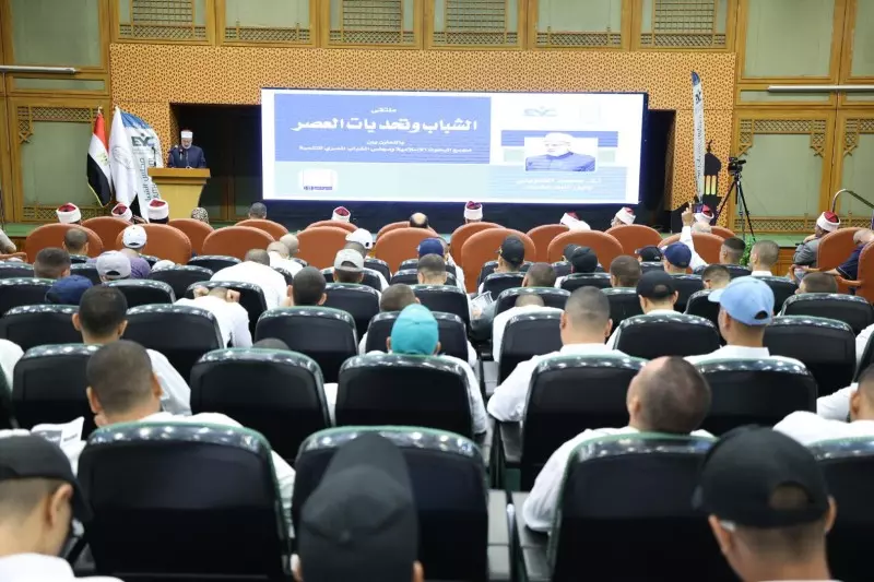 الازهر 