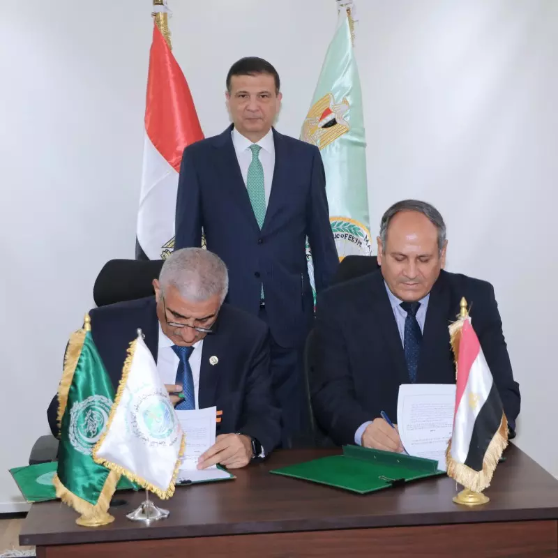 الزراعة