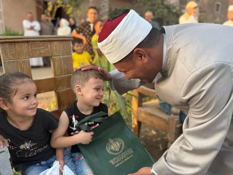 بيت الزكاة والصدقات