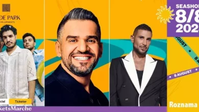 هايد بارك