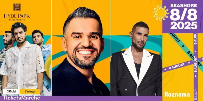 هايد بارك