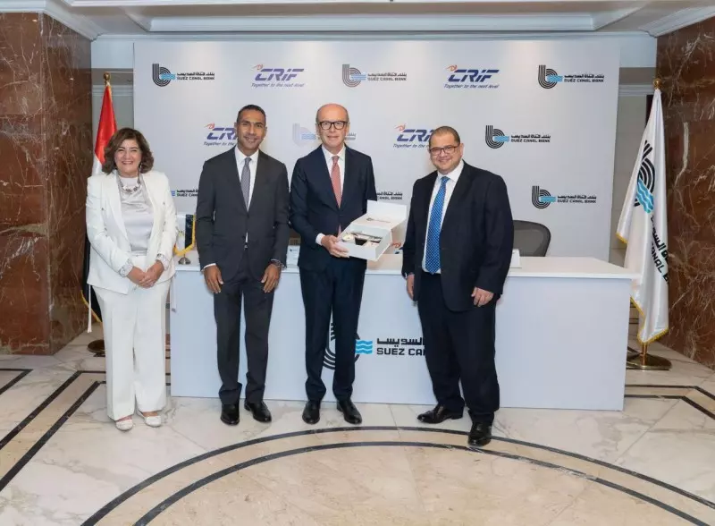 بنك قناة السويس