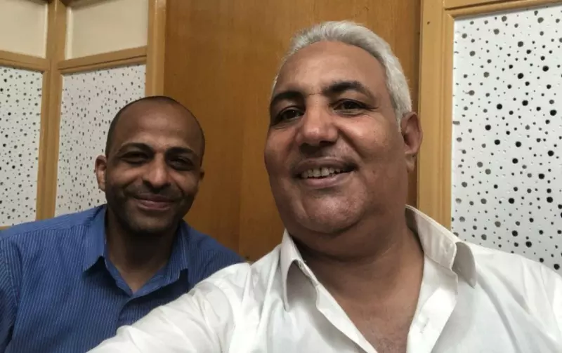 السياحة