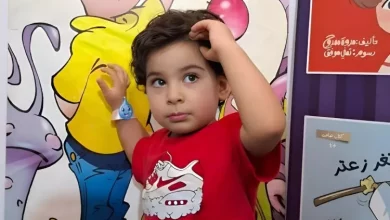 جناح الأزهر