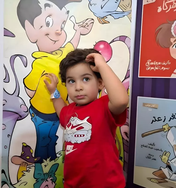 جناح الأزهر