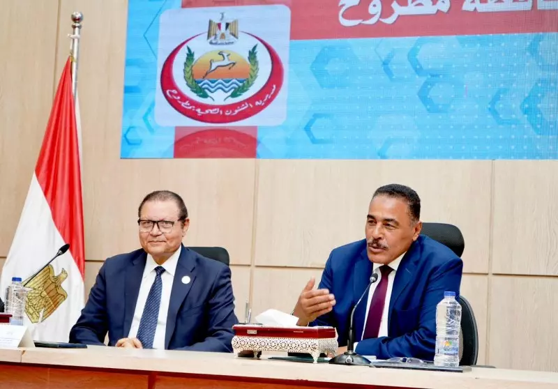 الرقابة الصحية