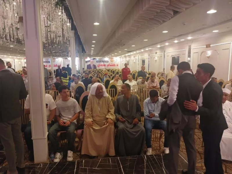 الجبهة الوطنية
