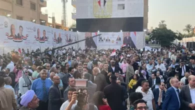 الجبهة الوطنية