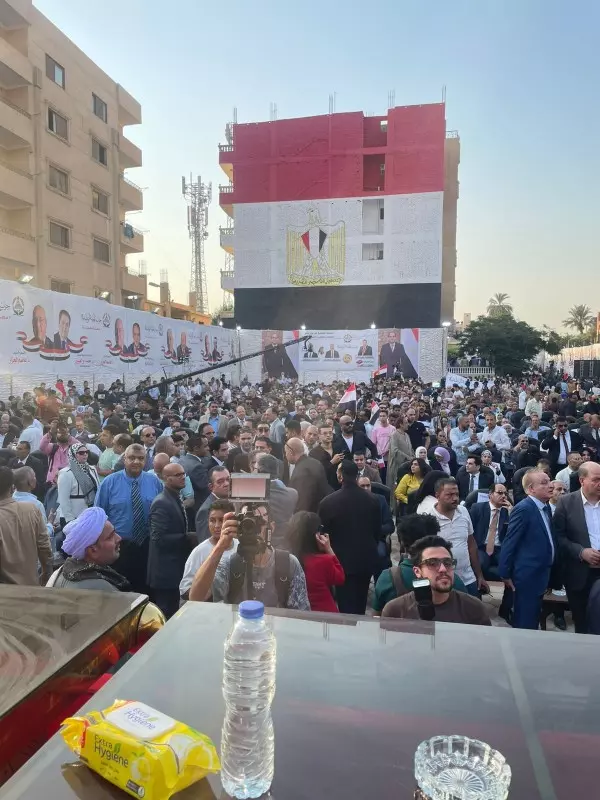 الجبهة الوطنية