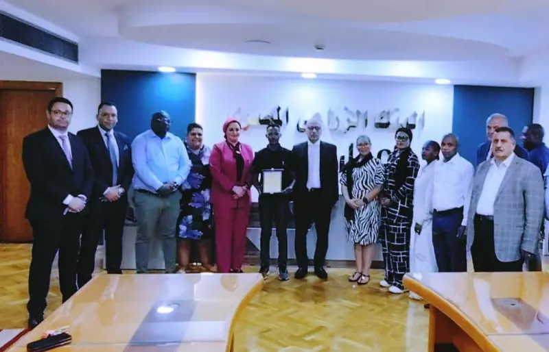البنك الزراعي