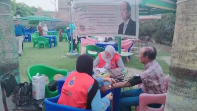 الصحة