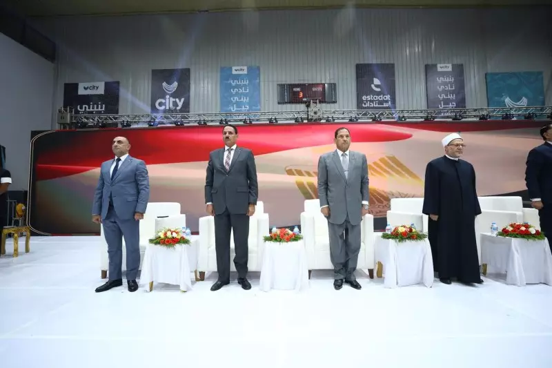 الجبهة الوطنية