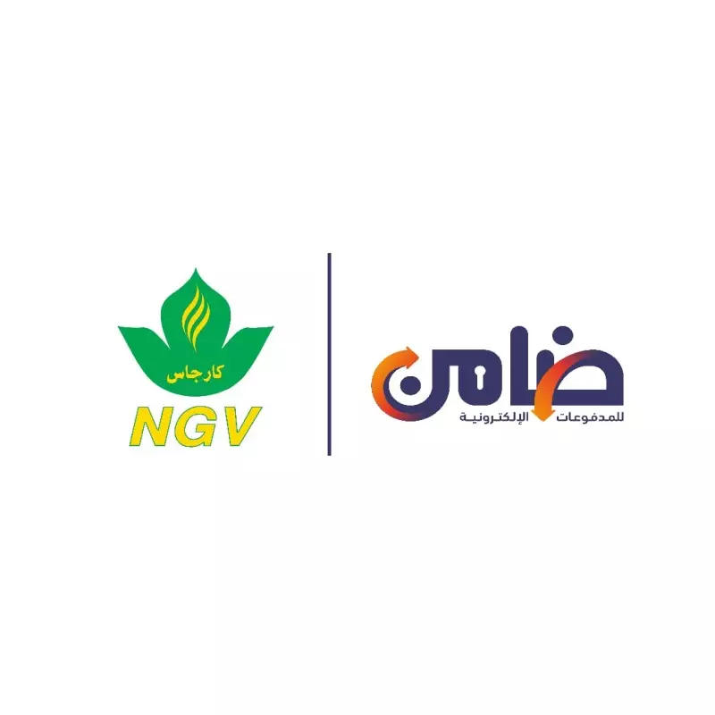 ضامن