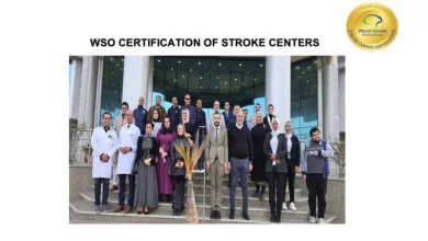 الرعاية الصحية