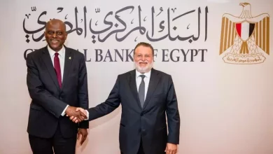 البنك المركزي المصري