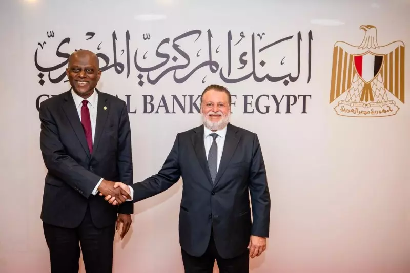 البنك المركزي المصري