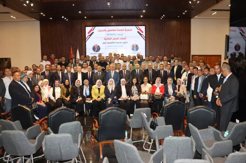 نقابة العاملين بالبترول