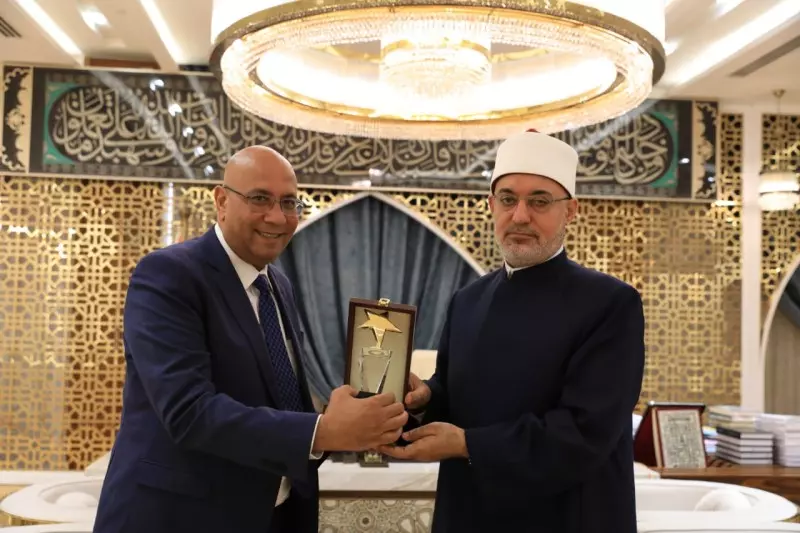 دار الإفتاء