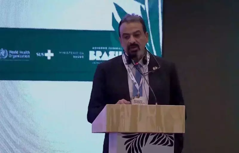 وزارة الصحة