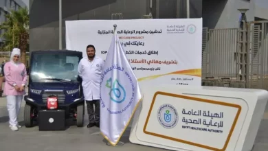 الرعاية الصحية
