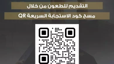 الأزهر