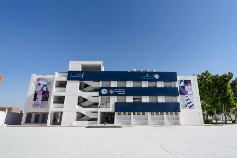 وزارة الاتصالات