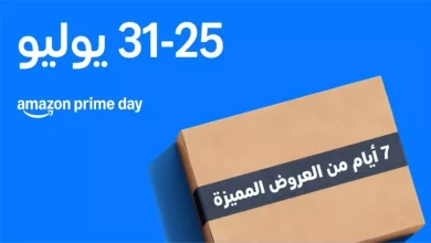 أمازون مصر
