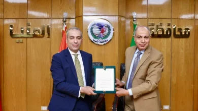 البنك الزراعي