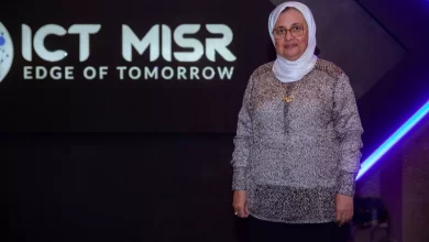 إيمان وافي
