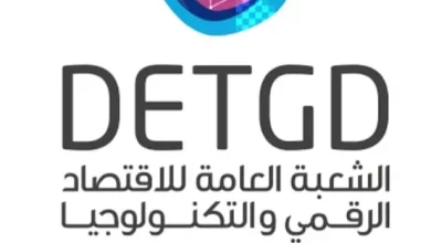 إيتيدا