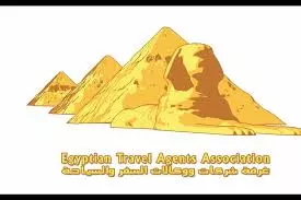 غرفة السياحة