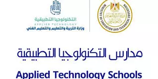 وزارة التربية والتعليم 