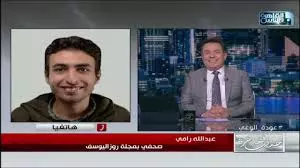 الصحفي عبدالله رامي