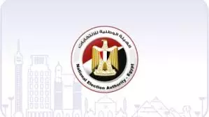 الوطنية للانتخابات