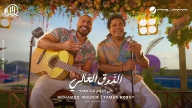 محمد منير