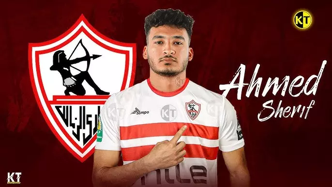 شريف 
