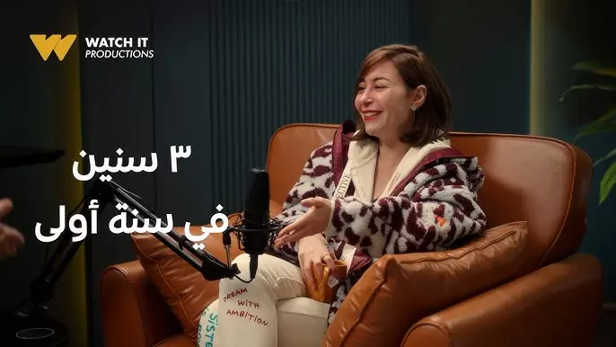 Menna Shalaby
