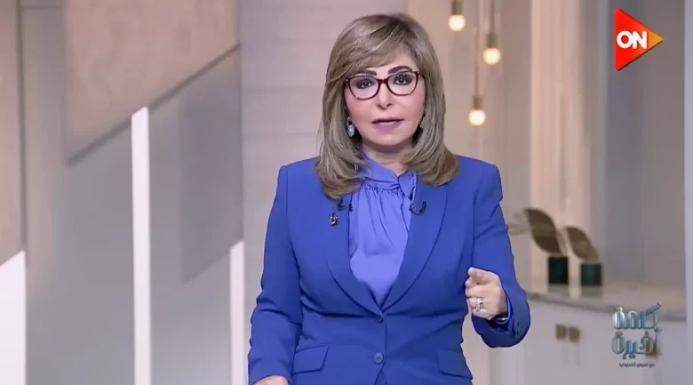 لميس الحديدي