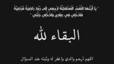 الصباح نيوز