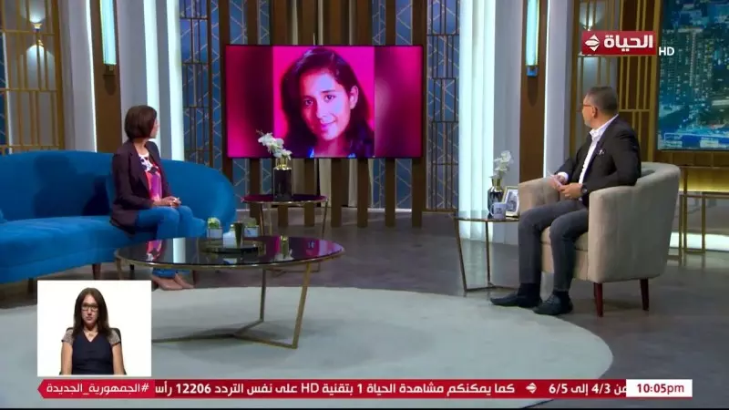 دنيا ماهر 