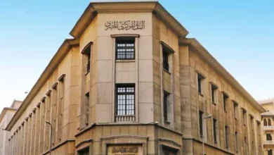 Central Bank of Egypt