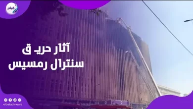 سنترال رمسيس