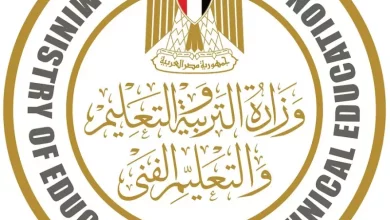 وزارة التربية والتعليم