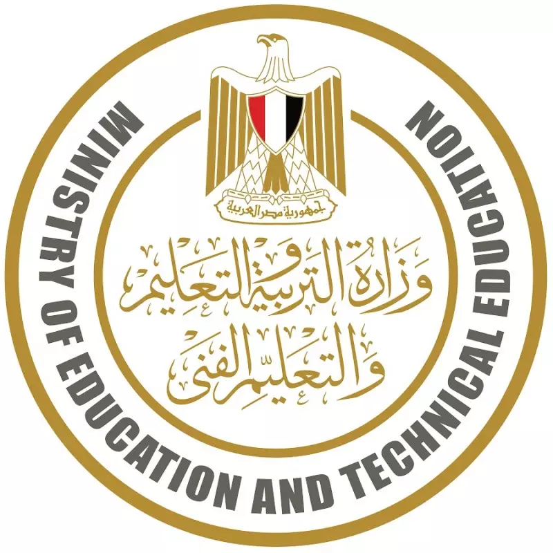 وزارة التربية والتعليم