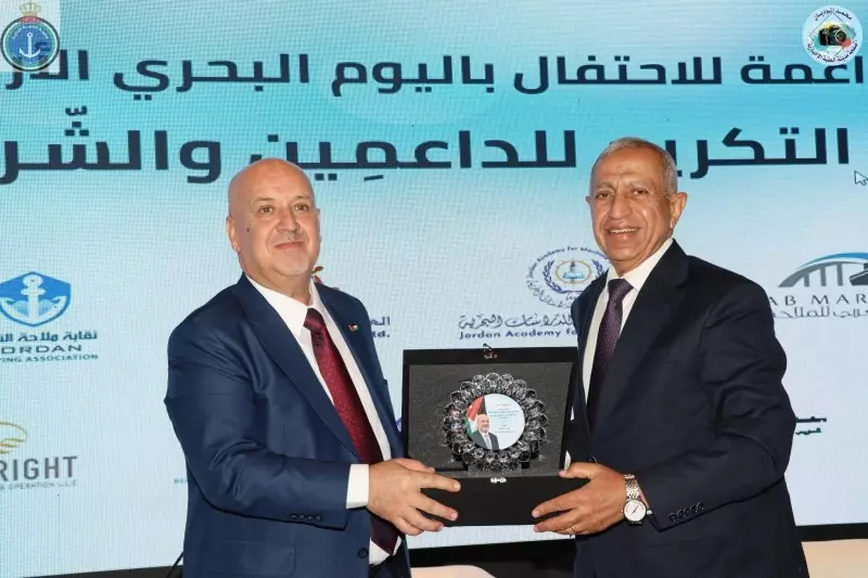 الاكاديمية العربية